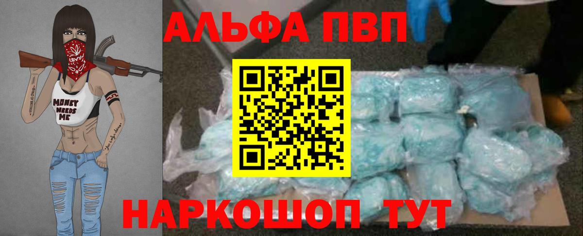 APVP СК КРИС  Вход с VPN  Кубинка  APVP мука 