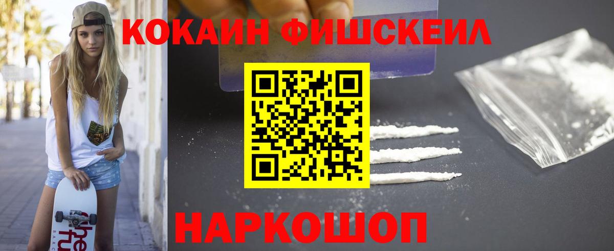 Гашиш  Вход с VPN  Кубинка  Меф   ГАШИШ  Бошки Шишки 