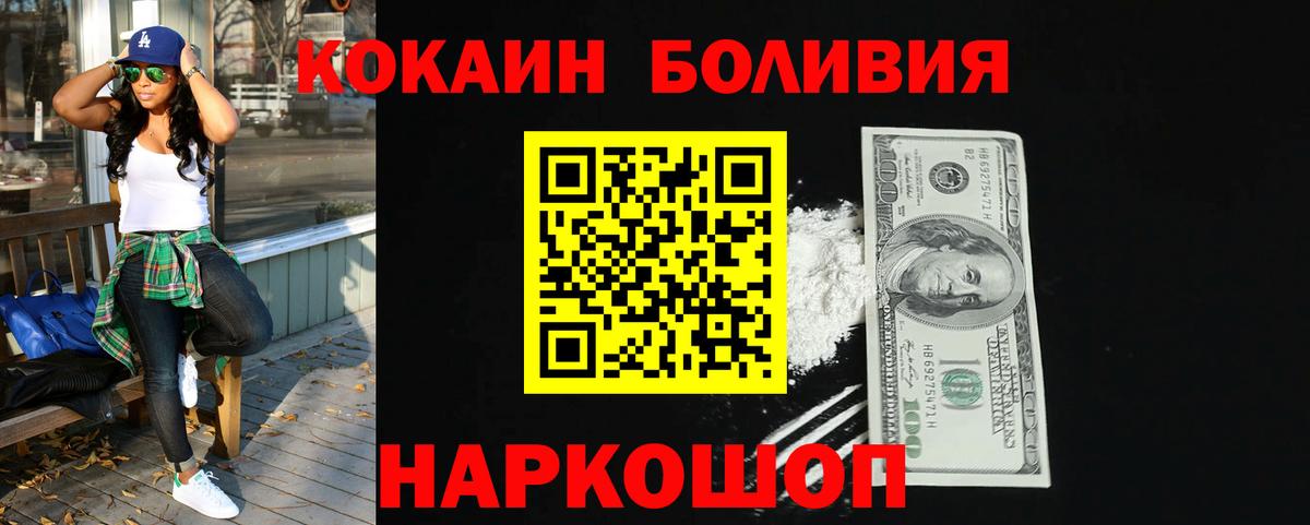 Кокаин 98%  Вход с VPN  КОКАИН Fish Scale  хочу   Кубинка 