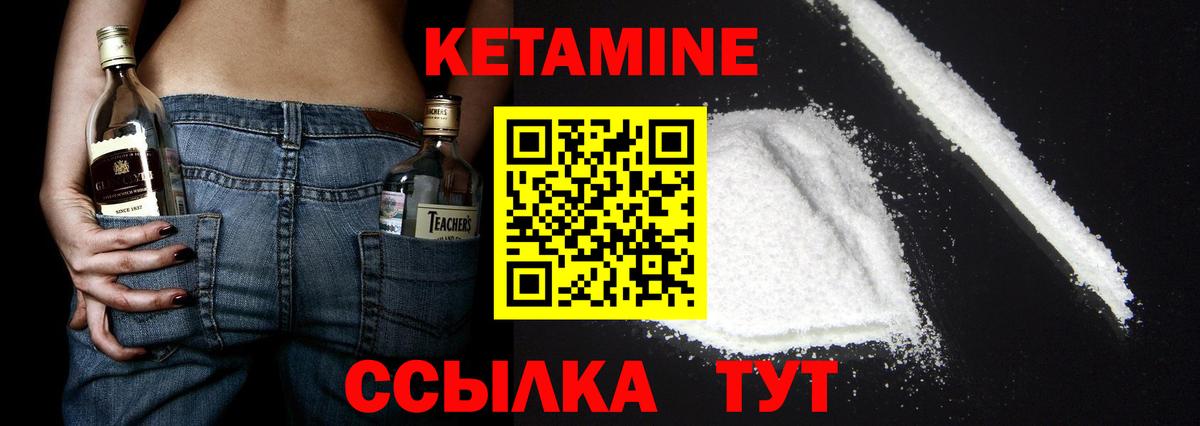 Кубинка  Кетамин ketamine  Вход с VPN  КЕТАМИН ketamine 