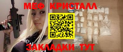амф Камышлов