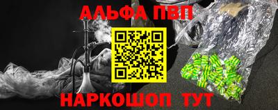 индика Канаш