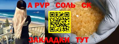 герыч Кандалакша