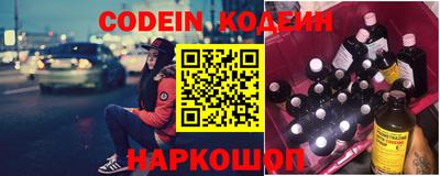 индика Канаш