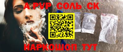 индика Канаш