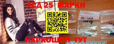 герыч Кандалакша