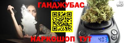 герыч Кандалакша