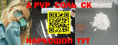 индика Канаш