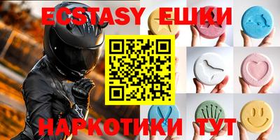 индика Канаш