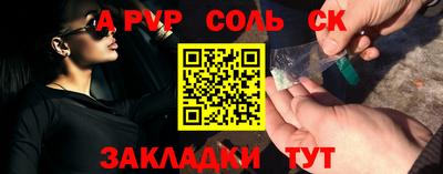 амф Камышлов