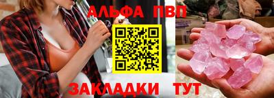 индика Канаш