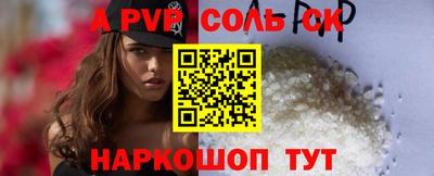 индика Канаш