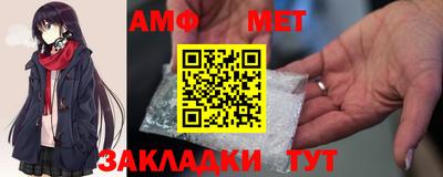амф Камышлов