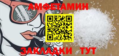 амф Камышлов
