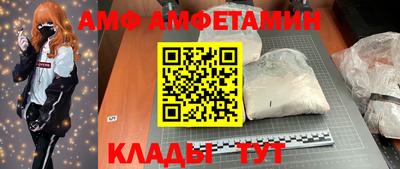 герыч Кандалакша