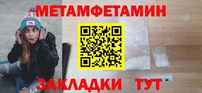 амф Камышлов