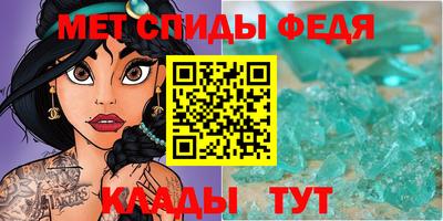 герыч Кандалакша