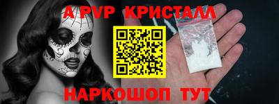 герыч Кандалакша