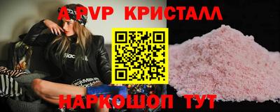 герыч Кандалакша
