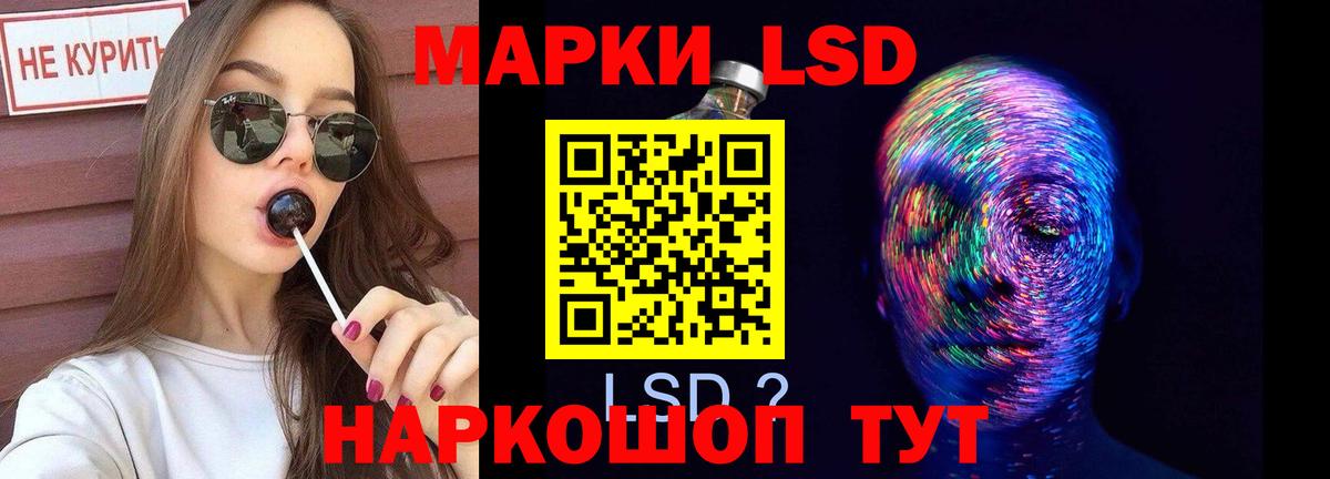 Кубинка  LSD-25 экстази ecstasy  Вход с VPN  ЛСД экстази кислота 