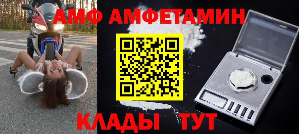 Первитин кристалл Кубинка