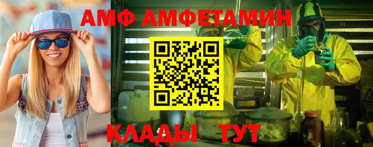 Кубинка  МЕТАМФЕТАМИН Декстрометамфетамин 99.9%  Вход с VPN 