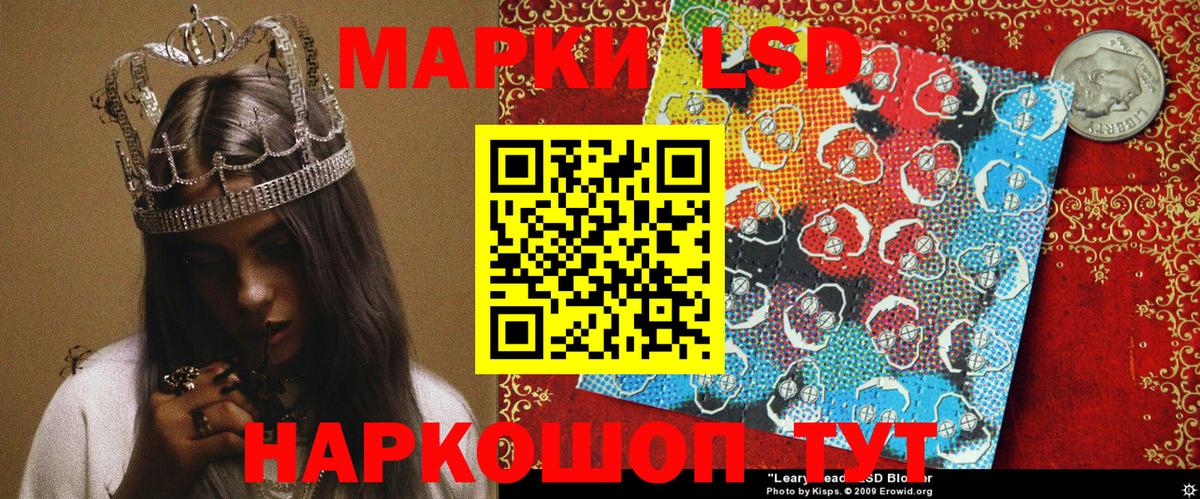 Наркотические марки 1500мкг  Вход с VPN  Кубинка 