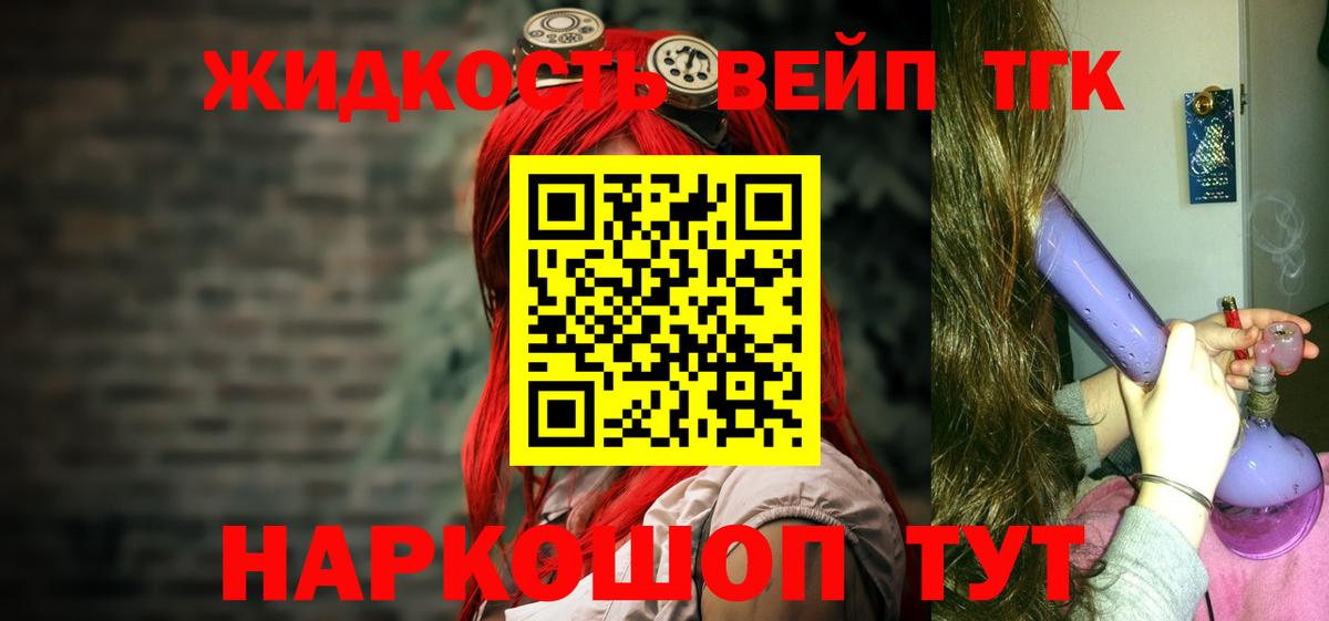 кракен ТОР  Вход с VPN  Кубинка  Дистиллят ТГК Wax  ТГК гашишное масло 