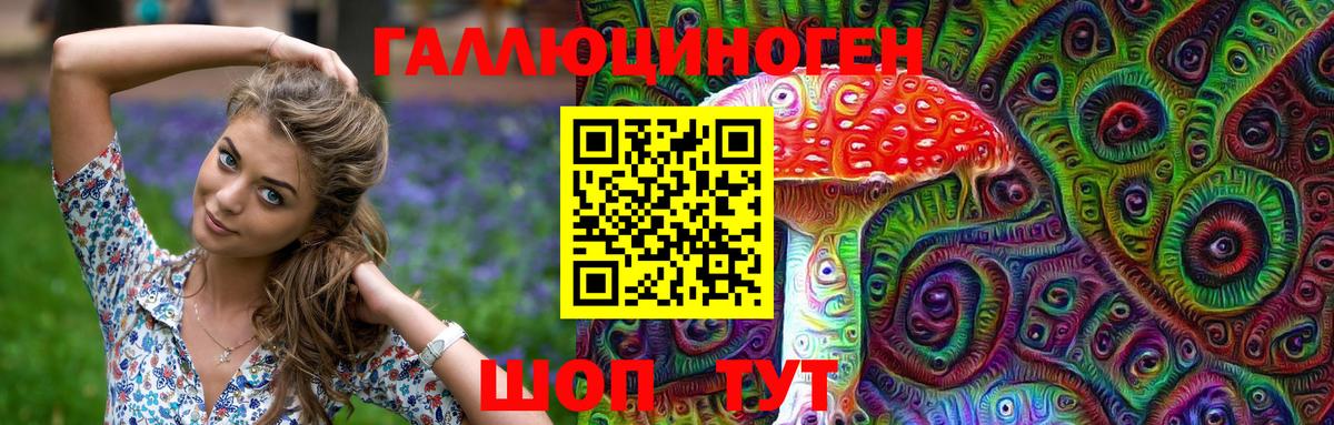 Галлюциногенные грибы мицелий Кубинка