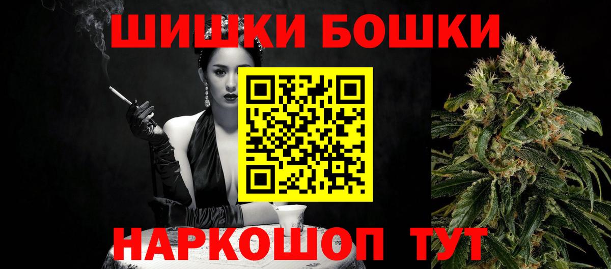 Каннабис тримм  Канабис Ganja  Кубинка  Бошки марихуана AK-47  Вход с VPN  Шишки марихуана сатива 
